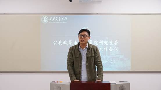 说明: C:\Users\DELL\Desktop\2019研会见面\DSC07544.JPG